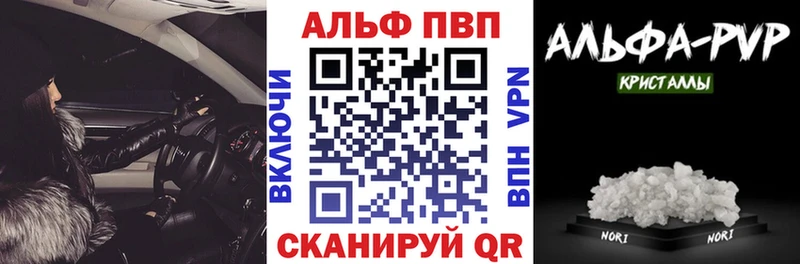 Наркотические вещества Трёхгорный A-PVP  Марихуана  АМФ  Мефедрон  Гашиш  COCAIN 