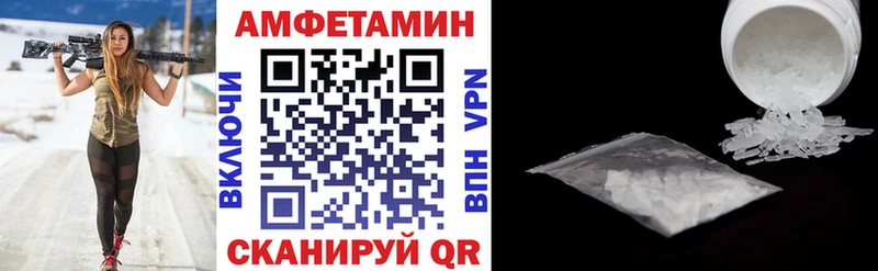 мега онион  Трёхгорный  Амфетамин 97%  цены  