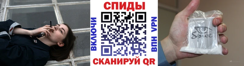 Бутират буратино  закладка  Трёхгорный 