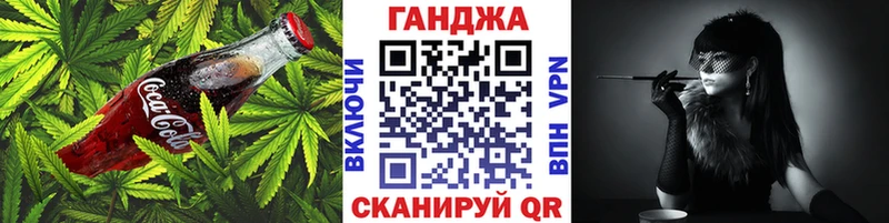 Еда ТГК марихуана Трёхгорный