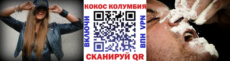 COCAIN Fish Scale  гидра tor  Трёхгорный 