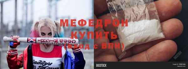 соль курить ск Магас