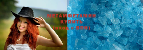 альфа пвп VHQ Майский