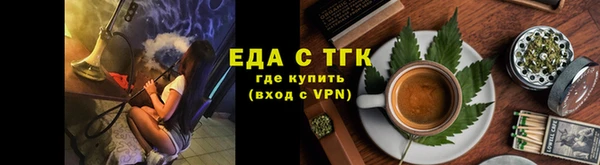 альфа пвп VHQ Майский