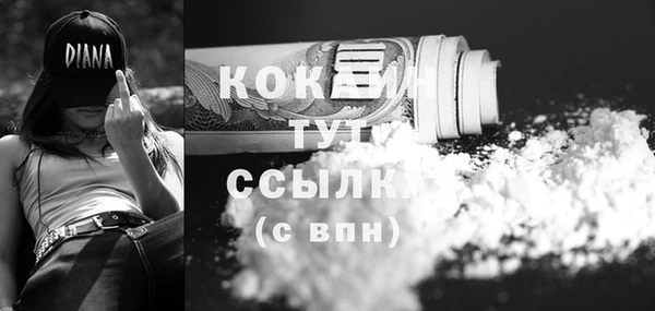 прущие крисы Лихославль
