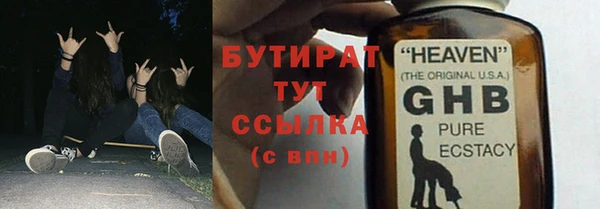 таблы Магадан
