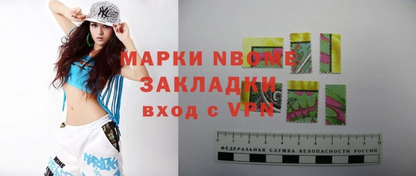 соль курить ск Липки