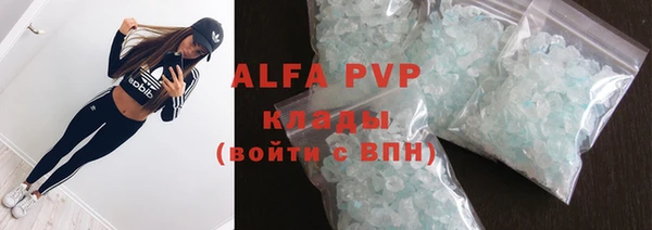 соль курить ск Магас