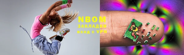 альфа пвп VHQ Майский