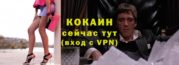 соль курить ск Липки