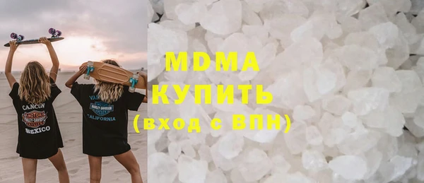 соль курить ск Липки