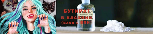 соль курить ск Магас
