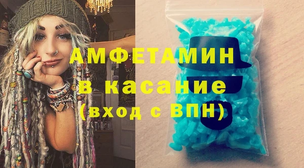 альфа пвп VHQ Майский