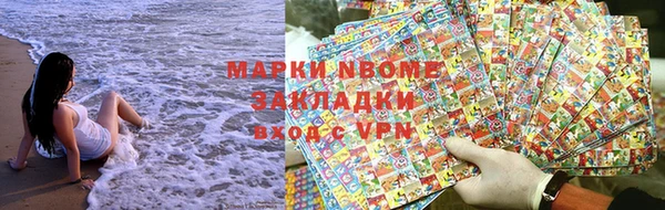 альфа пвп VHQ Майский
