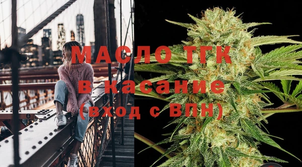 соль курить ск Липки