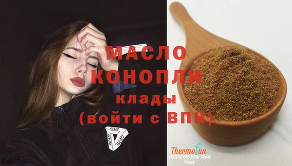 таблы Магадан