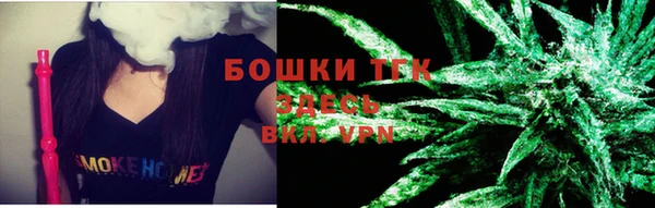 соль курить ск Липки