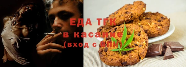 альфа пвп VHQ Майский