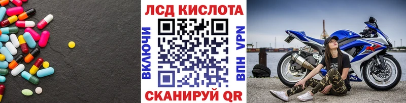 ЛСД экстази ecstasy  Трёхгорный 