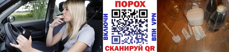 ссылка на мегу ссылки  Трёхгорный  Первитин пудра 